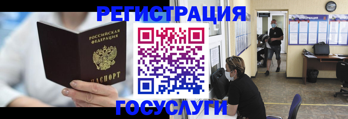 прописка гарантия в Карачеве