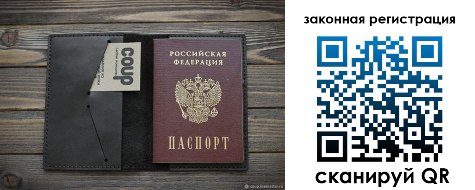 временная регистрация 2025 в Карачеве